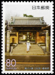 Stamp Y&T N4144