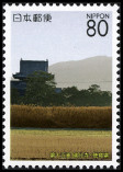 Stamp Y&T N4146