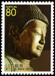 Stamp Y&T N4150