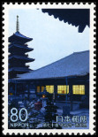 Stamp Y&T N4159