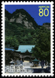 Stamp Y&T N4160