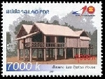 Timbre Laos (Royaume & Rp.) Y&T N1650