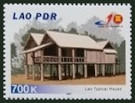Timbre Laos (Royaume & Rp.) Y&T N1651