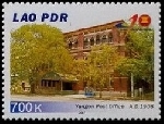 Timbre Laos (Royaume & Rp.) Y&T N1656