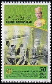 Sello Y&T N°689 Sello Y&T N°689