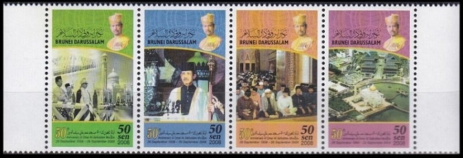 Timbre Brunei Y&T N°689-692 Timbre Brunei Y&T N°689-692