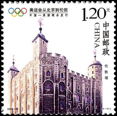 Sello Chine Y&T N°4574 Sello Chine Y&T N°4574