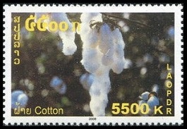 Timbre Laos (Royaume & Rp.) Y&T N1688