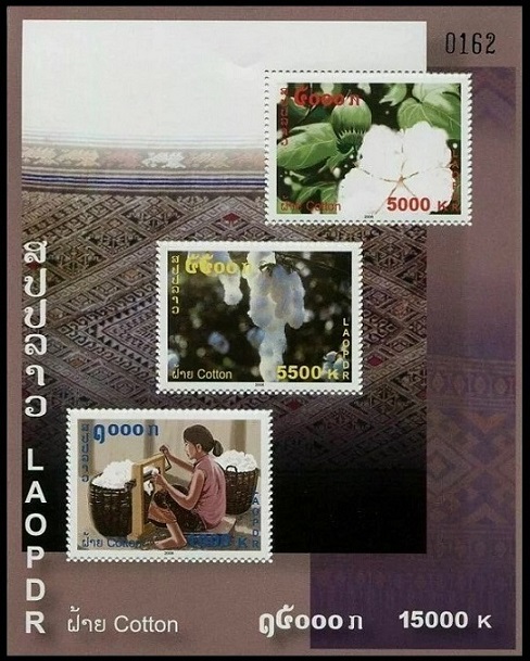 Timbre Laos (Royaume & Rp.) Y&T NBF175