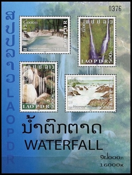 Timbre Laos (Royaume & Rp.) Y&T NBF176