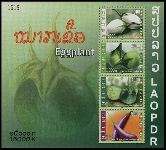 Timbre Laos (Royaume & Rp.) Y&T NBF177