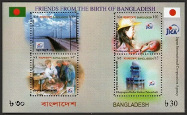Briefmarken Y&T N�BF30
