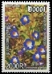 Timbre Y&T N�2061