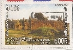 Briefmarken Y&T N2070