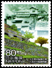 Timbre Y&T N�4508