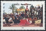 Timbre Laos (Royaume & Rp.) Y&T N1675