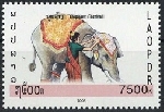 Timbre Laos (Royaume & Rp.) Y&T N1677