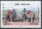 Timbre Laos (Royaume & Rp.) Y&T N1678