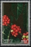 Timbre Laos (Royaume & Rp.) Y&T N1680