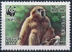 Timbre Laos (Royaume & Rp.) Y&T N1684