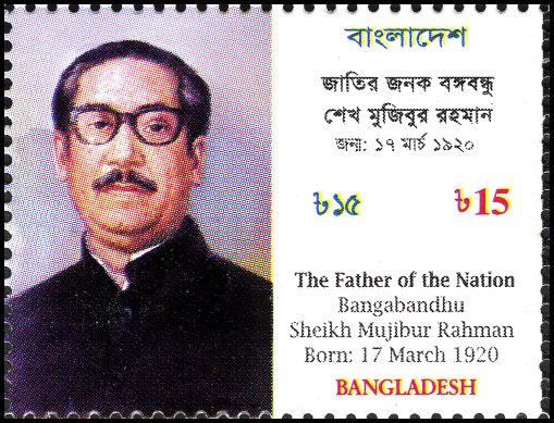 Timbre Bangladesh Y&T N849