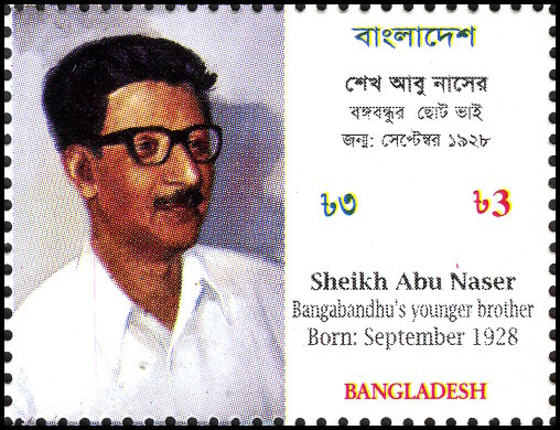 Timbre Bangladesh Y&T N837