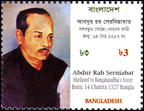 Timbre Bangladesh Y&T N840