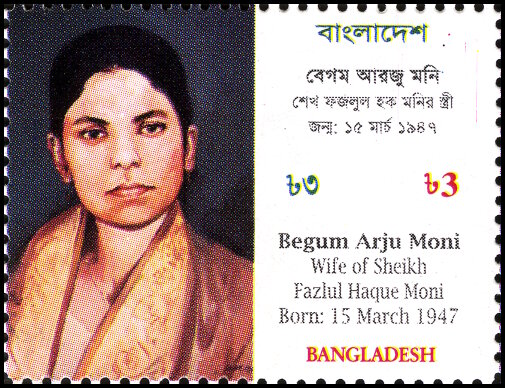 Timbre Bangladesh Y&T N842