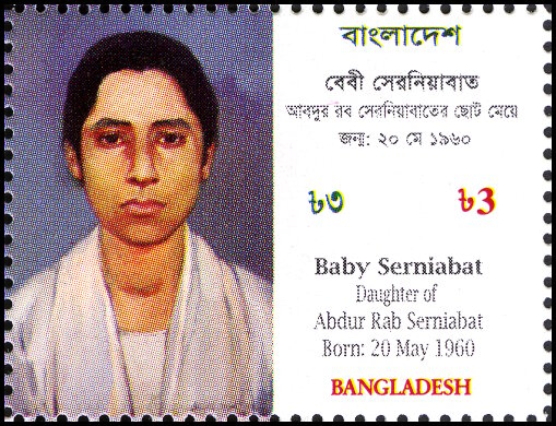 Timbre Bangladesh Y&T N844