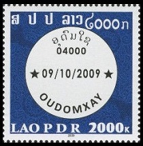 Timbre Laos (Royaume & Rp.) Y&T N1730