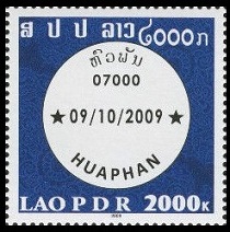 Timbre Laos (Royaume & Rp.) Y&T N1733
