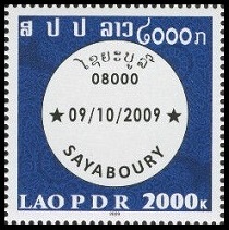 Timbre Laos (Royaume & Rp.) Y&T N1734