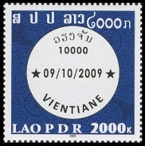 Timbre Laos (Royaume & Rp.) Y&T N1736