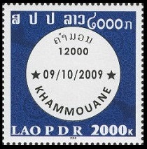 Timbre Laos (Royaume & Rp.) Y&T N1738