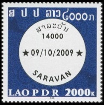 Timbre Laos (Royaume & Rp.) Y&T N1740