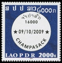 Timbre Laos (Royaume & Rp.) Y&T N1742