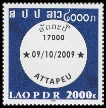 Timbre Laos (Royaume & Rp.) Y&T N1743