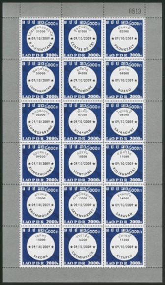 Timbre Laos (Royaume & Rp.) Y&T N1726-1743