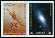 Timbre Y&T N�831-832