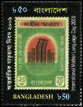 Briefmarken Y&T N�BF31-1