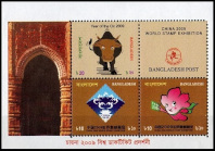Briefmarken Y&T N�BF32