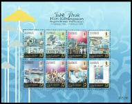 Timbre Y&T N�696-703