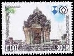 Timbre Y&T N2087