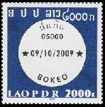 Timbre Laos (Royaume & Rp.) Y&T N1731