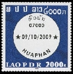 Timbre Laos (Royaume & Rp.) Y&T N1733