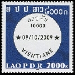 Timbre Laos (Royaume & Rp.) Y&T N1736