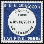 Timbre Laos (Royaume & Rp.) Y&T N1737
