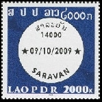 Timbre Laos (Royaume & Rp.) Y&T N1740