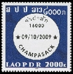 Timbre Laos (Royaume & Rp.) Y&T N1742