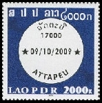 Timbre Laos (Royaume & Rp.) Y&T N1743